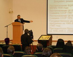 Выступление В.И. Ишаева