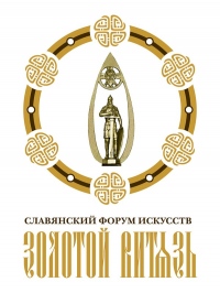 В следующем году Хабаровск примет международный кинофестиваль «Золотой витязь»