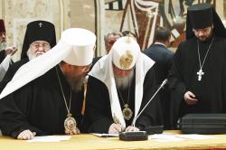 Послание Архиерейского Собора клиру, монашествующим, мирянам и всем верным чадам Русской Православной Церкви<br />