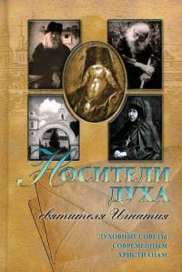 3200 книг подарит профессор Московской духовной академии и семинарии А.И.Осипов Хабаровской епархии