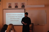 «Уроки столетия» для школьников Николаевска-на-Амуре