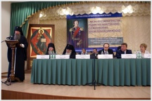 Конференция, посвященная 200-летию со дня рождения графа-губернатора Восточной Сибири Н.Н. Муравьева-Амурского