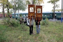 Миссионерская поездка вагона-храма: Хабаровск – Советская Гавань