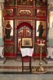 Прибытие  мироточивой иконы Божией Матери «Умягчение злых сердец» в Хабаровск и её встреча в Спасо-Преображенском соборе. 6 ноября 2011 г.