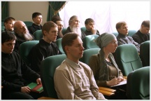 Встреча в Хабаровской семинарии с доцентом кафедры уголовного права и криминологии С.В. Проценко ( 31 марта 2009 года )