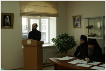 Заседание Ученого совета семинарии (1 декабря 2009 года)