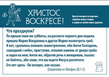 pasxa_2014 (5).jpg
