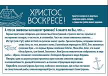 pasxa_2014 (10).jpg