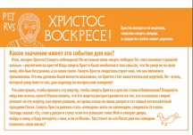 pasxa_2014 (7).jpg