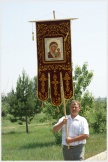 Памятный Сплав. Город Комсомольск-на-Амуре (23 июня 2008 года)